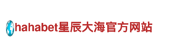 易倍体育官网首页|清洁环保公司
